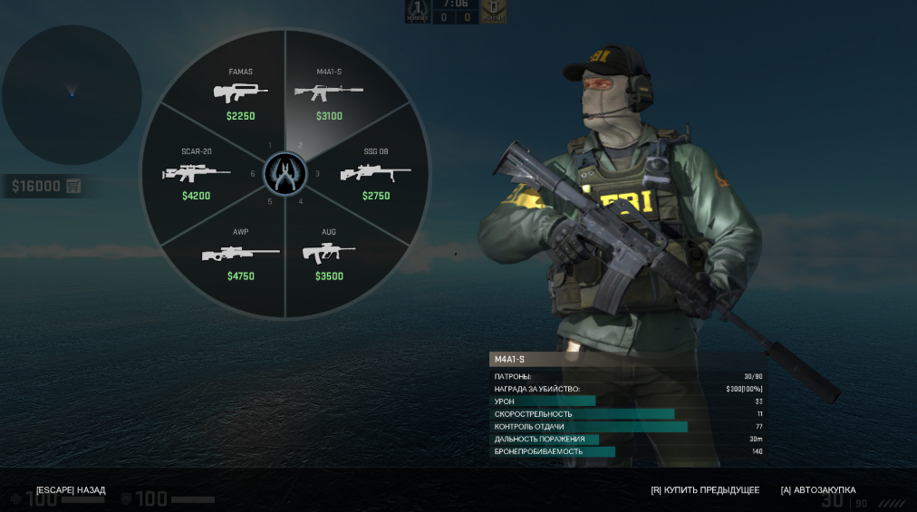 Снимок экрана 2026-01-18 024223